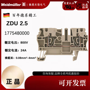 Weidmüller terminal block zdu2.5 1608510000 spring-loaded terminal block