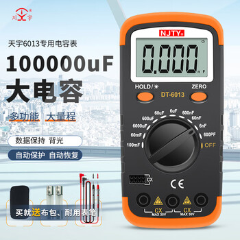 Sichuan nanjing tianyu dt-6013 high-precision capacitance meter special large capacitance measuring meter detector tianyu dt-6013 standard _ + test leads _ cloth bag