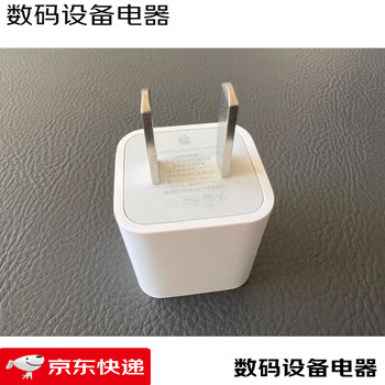 Apple original data cable disassembly charger iphone6 7plus8xsmax11 13 fast charge second hand 1 original 5w charging head 1m