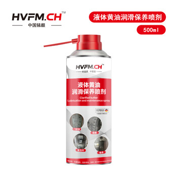 Liquid butter anti-rust grease car door hinge penetrating multi-purpose spray hh2000 german würth liquid butter 500ml universal