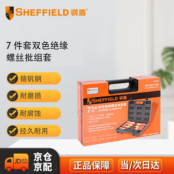 Steel shield s057002 two-color insulated screwdriver set 7-piece set for home use