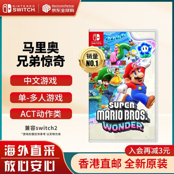 Nintendo switch game cartridge ns game software brand new original overseas version mario brothers amazing chinese