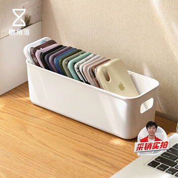 Lazy corner desktop storage box storage basket debris storage basket office mobile phone case storage basket organization and storage