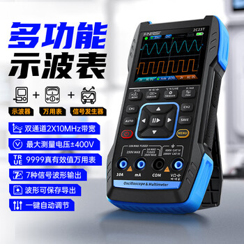 Fnirsi2c23t high-performance dual-channel three-in-one handheld digital oscilloscope with multimeter portable 2c23t standard (one 10x probe)