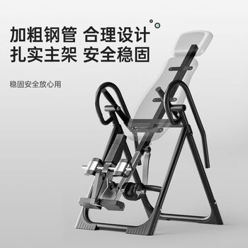 Nordma sports abdomen inversion artifact inversion machine inversion stool home yoga auxiliary fitness material upside down stretching upgraded red and black basic waist pad + 4 foam card feet