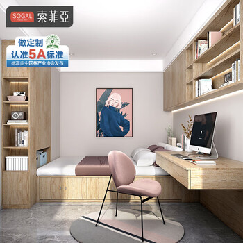 Sophia study room tatami customization, multifunctional leisure room storage tatami bed wardrobe integrated customization, home office customization gold