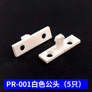 Universal push-type trash can snap switch lid lock accessory parts elastic cover durable spring button pr-001 white male head (5 pieces)