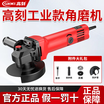 High-engraved angle grinder 860w cutting and grinding machine xiaoman waist hand grinder 100-type angle grinder high-power hand grinding wheel gk-ag5152 factory standard configuration