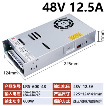 Mwel mingwei 3c certified lrs switching power supply box 220 to 12v24v48 volt adjustable dc adapter transformer lrs60048 | 48v12.5a sf express