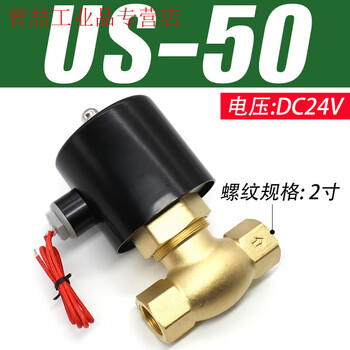 Yue changsheng normally closed high temperature resistant us-15/20/40/50 solenoid valve 4 minutes 6 minutes 1 inch steam valve water valve ac us-502 inch dc24v all copper steam valve
