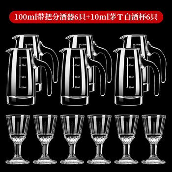 Dko white wine cup wine dispenser 100ml set flask small wine glass foreign wine cup white wine household two liang white wine cup wine cup 10ml mao t cup 6+100ml wine divider 6 with handle