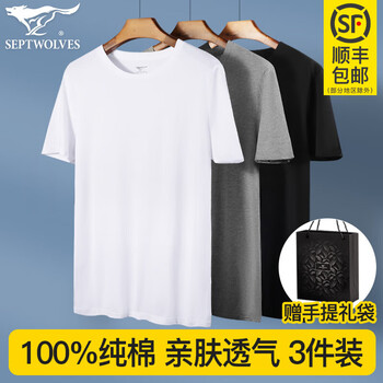 Septwolves 3-pack pure cotton short-sleeved men's t-shirt base summer thin sports sweatshirt cotton breathable half-sleeved old man's shirt 100% cotton round neck white + gray + black xl (175) recommended 130 catties-150 catties