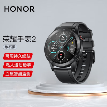 Honor (honor) magic2 watch bluetooth phone heart rate sleep blood oxygen monitoring long battery men and women sports waterproof smart sports phone watch watch magic honor magic2 watch 46mm carbonite black-bluetooth call