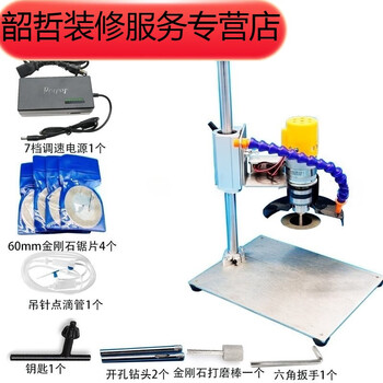 Riqiang wine bottle cutting tool household small multi-functional electric ceramic glass flowerpot punching universal desktop grinder standard