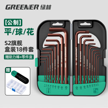 Greener hexagonal wrench household set screwdriver inner 6-corner t-shaped hexagonal hexagonal plum blossom wrench extension