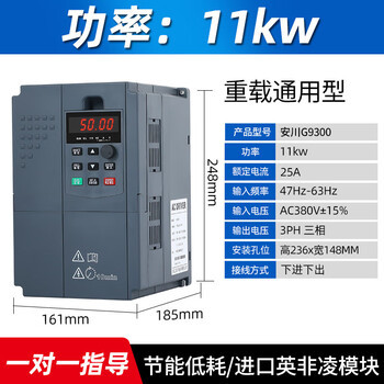 Yaskawa inverter three-phase 380v2.2/5.5kw7.5/11kw/15/22/30/45/55kw speed regulator heavy-duty 11kw three-in and three-out