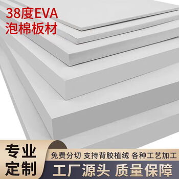 Black anti-static material eva material anti-static eva foam sheet sponge anti-damage foam pad 1m*2m*10mm (black)
