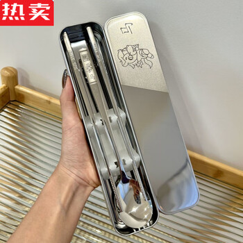 Tuojin imported quality 316l stainless steel chopsticks and spoons set from germany for home single portable tableware student storage 316 material spoon + chopsticks + 430 boxes zi mo