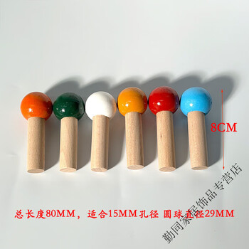 Vinoa hole board accessories storage hole board wood hook round head matchstick stick bracket solid wood laminate wooden pendant diameter 15mm color matchstick short 6 pieces