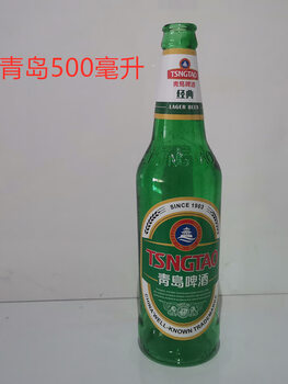 Sailotou props beer bottle smashed on the head for movie and tv series shooting advertising simulation wine bottle glass fragile sugar gum sugared glass draft beer cup