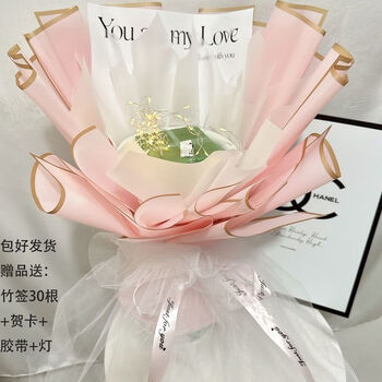 Bouquet wrapping paper diy material semi-finished product diy handmade packaging-free shell valentine's day birthday gift starry flowers snacks cigarettes large letters gold edge powder trailing yarn + gifts