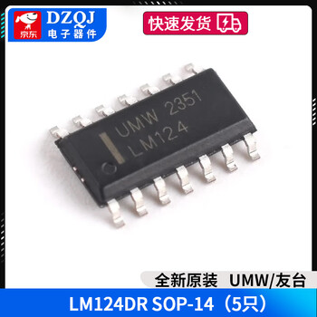 Lm324n 358p 318 348 258 224 2904 direct plug operational amplifier chip patch umw/friendly station lm124dr sop-14 (5 pieces)