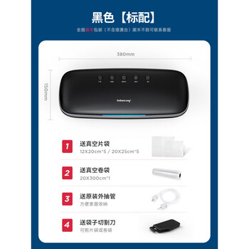 Fully automatic household vacuum sealing machine for food packaging, small fresh-keeping sealing machine, plastic sealing and compression 2025 new model qh-03 elegant black (standard configuration)