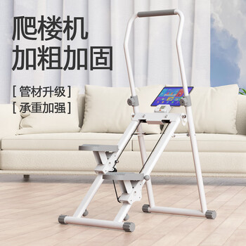 Mi xiaomi pepper stepper home handrail multifunctional stair climber indoor fitness equipment foldable stair climber sports fitness round tube counting model