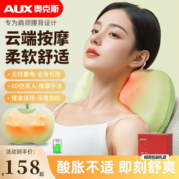 Oaks cervical spine massager back waist neck shoulder neck massage pillow massage full body neck protector home massage cushion birthday gift mother's day girlfriend gift practical for couples rechargeable apple green upgraded 20 massage heads + positive and negative kneading + red light hot compress