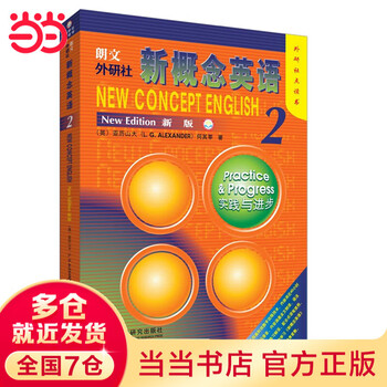 Genuine version optional new concept english smart upgraded edition 1-4 student book workbook grammar exercises new concept textbook self-study vocabulary exercises new concept reading edition longman foreign language research institute foreign language english zero basics self-study learning new concept english 2 point reading edition student book