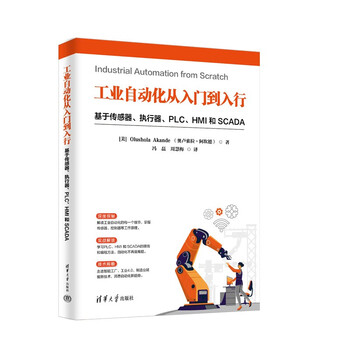 Industrial automation from entry to industry based on sensors, actuators, plc, hmi and scada