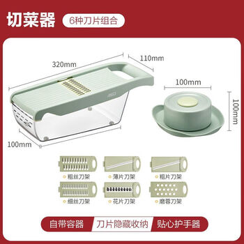 Liuhe vegetable thin potato grater household lazy storage multi-function storage multi-function