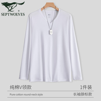 Septwolves 100% cotton men's long-sleeved t-shirt men's v-neck pure cotton undershirt sweatshirt solid color bottoming shirt