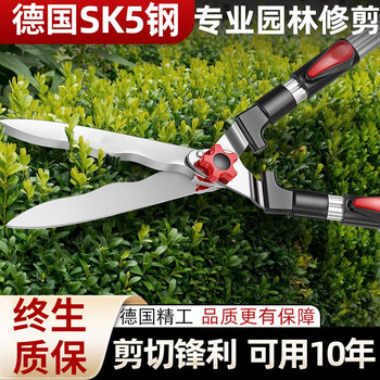 Jczs german brand precision scissors for pruning branches, flower and tree shears, pruning, hedges, gardening, thick branches and greening shears, thickened steel poles, straight blade regular style