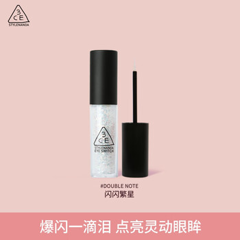 3ce drop of tears liquid eye shadow doublenote sparkling star pearl glitter birthday gift new year