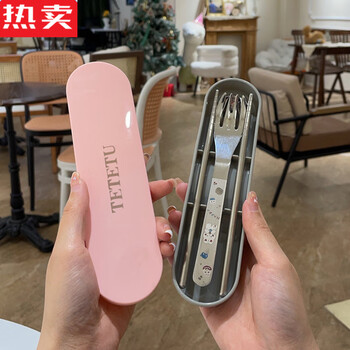 Tuojin german imported quality travel stainless steel spoon, fork and chopstick set portable box three-piece storage box tableware student sweet pink three-piece set