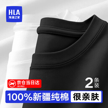 Heilan house short-sleeved men's bottoming shirt 100% cotton elastic round neck short-sleeved sweatshirt men's knitted old man's shirt cotton men's short-sleeved white/black xl -175/100 (130-150 catties)