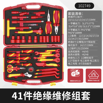 Exploit vde certified 1000v insulated voltage-resistant wire cutter diagonal pliers needle nose pliers socket wrench 41pcs insulation repair set 102749 41