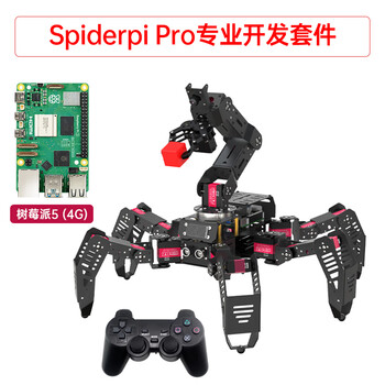 Yue changsheng raspberry pi 4b six-legged robot spiderpi pro kit programming visual recognition robotic arm chase professional development edition/raspberry pi 5/4g