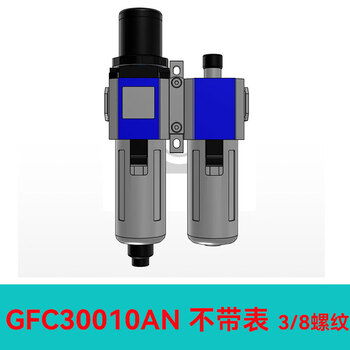 Yue changsheng airtac air source processor oil-water separation filter gfc200-08 300-10 400 gfc30010an automatic drainage type without belt table