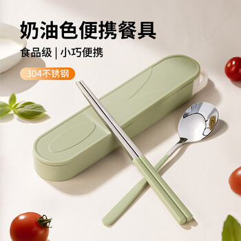 Newair 304 stainless steel chopsticks and spoons portable cutlery box for one person, student and child storage three-piece work set, milk green 304 chopsticks and spoon two-piece set, no specifications