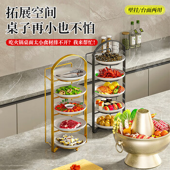 Yingdiao kitchen preparation tray no-punch wall-mounted multi-layer side tray home storage artifact multi-function preparation shelf gold - upgraded to 5 layers wall-mounted/countertop dual-use
