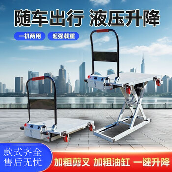 This is an electric hydraulic lifting flatbed truck with a truck-mounted ximu lake trolley, a mobile scissor handling and loading artifact, a lithium battery, a large truck top accessory, and a stainless steel countertop.