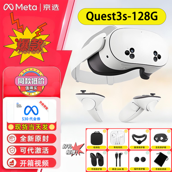 Metaquest3s vr glasses all-in-one machine meta quest3 vr somatosensory smart helmet game machine quest3s 128g new product in stock brand new original packaging not activated