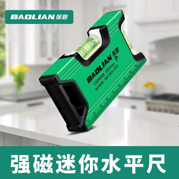 Baolian spirit level mini high-precision fan small with strong magnet multi-functional flat water ruler aluminum alloy leveler portable mini 105mm strong magnet