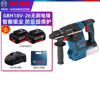 Bosch (bosch) electric hammer impact drill multi-functional industrial-grade concrete lithium battery intelligent dust collector electric hammer gbh18v-26 three-purpose gbh18v-26 5.0 dual-electric flash charge