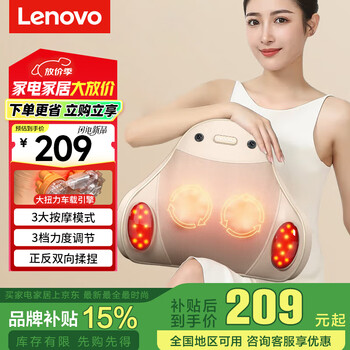 Lenovo waist massager waist massager cervical and lumbar spine massage cushion hot compress lumbar muscle strain back massage pillow birthday gift for mother, elders, mother-in-law, high-end and practical