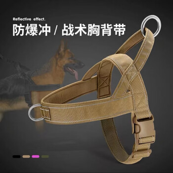 Dog harness, medium and large dog collar, vest-style traction rope, horse dog, golden retriever, german shepherd, border collie pet collar, black l, reference weight 45~75 catties