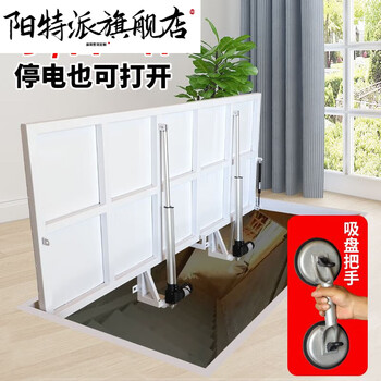 Yangtepai basement hidden door wine cellar stairway secret room attic entrance upper flip cover manual electric waterproof thickened door customized to scale