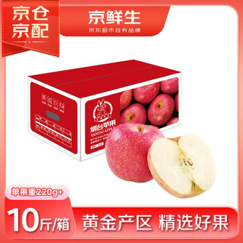 Jingxiansheng yantai red fuji apple, net weight 10kg, single fruit 220g or more, fruit gift box